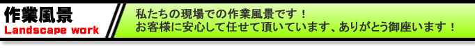 不用品回収は鳥取のマルヤス産業で！粗大ゴミ回収いたします。