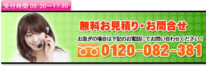 不用品の処分はマルヤス産業にお電話ください！