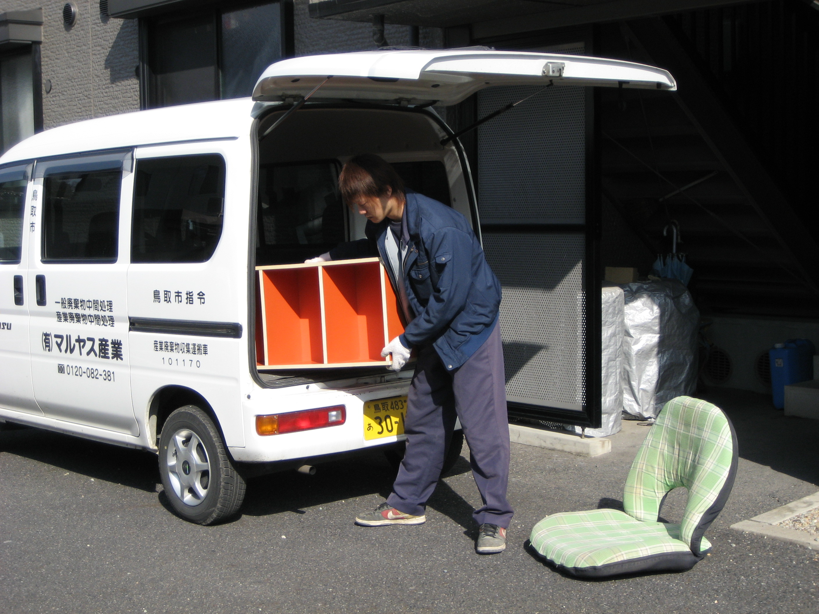 IMG_0662 - マルヤス産業/家庭ゴミ回収/不用品回収